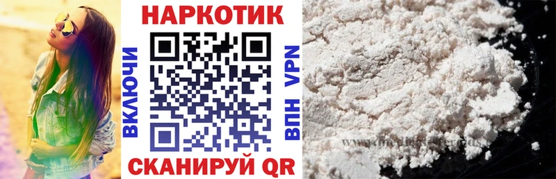 Виды наркоты Невинномысск Гашиш COCAIN МЕФ ТГК Бошки Шишки СК Галлюциногенные грибы