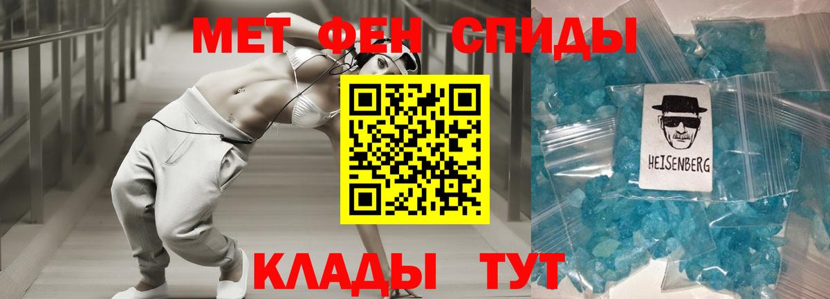 АМФЕТАМИН Premium  АМФ  Невинномысск 