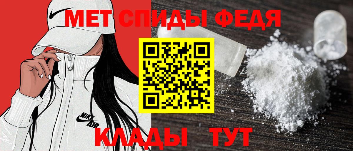 Amphetamine Premium Невинномысск