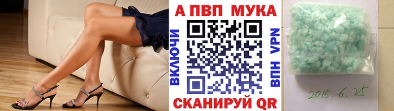 Alpha-PVP кристаллы  Невинномысск 