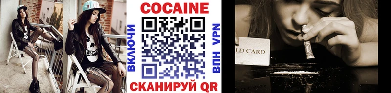 хочу   Невинномысск  КОКАИН Эквадор 