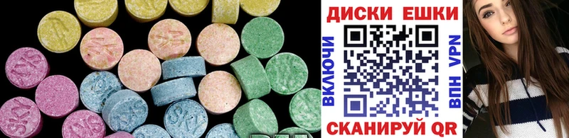 Ecstasy Cube  МЕГА ССЫЛКА  площадка клад  Невинномысск 