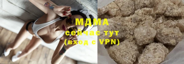соль ск Кодинск