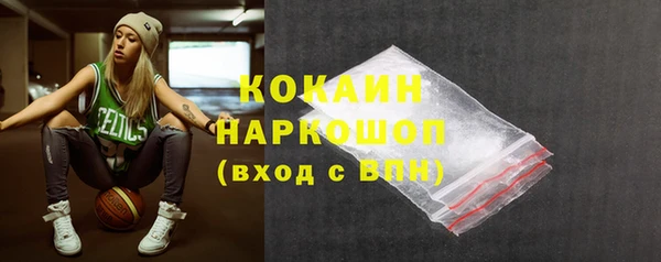 кокаин Кинешма