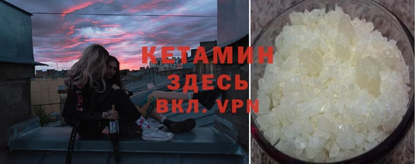 кокаин Киренск
