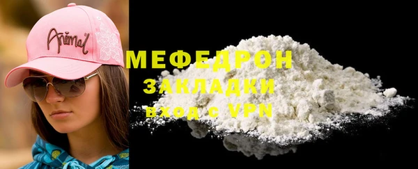 кокаин Киренск