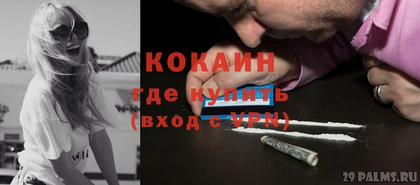 соль ск Кодинск