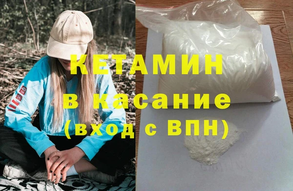 кокаин Киренск