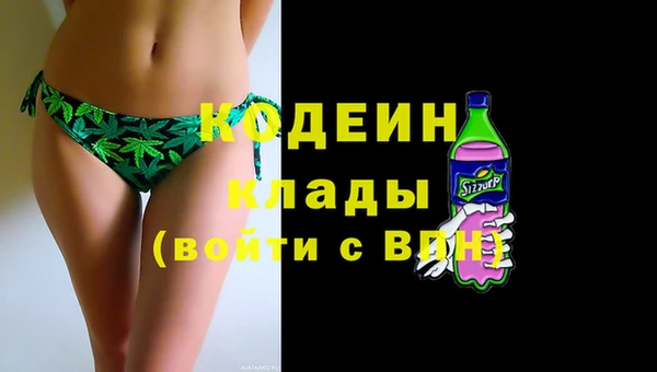 кокаин Киренск