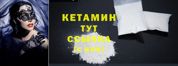 кокаин Киренск