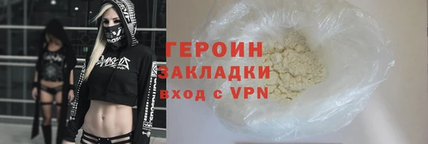 кокаин Кинешма