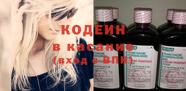 кокаин Киренск