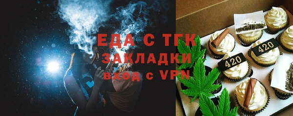 альфа пвп VHQ Новосибирск