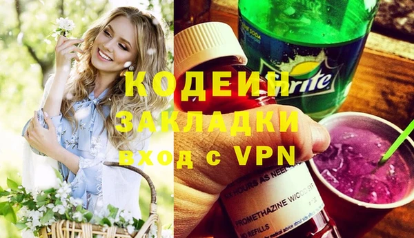 кокаин Киренск