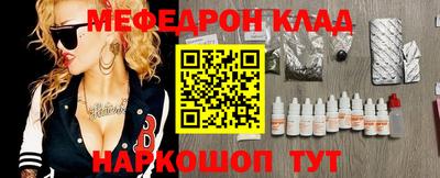 а пвп мука Бугуруслан