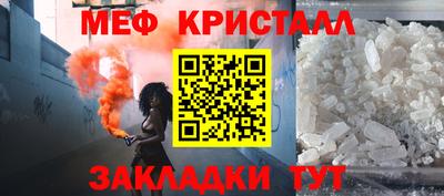 mdma Ипатово