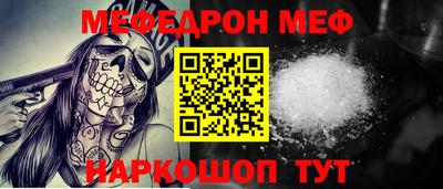 а пвп мука Бугуруслан