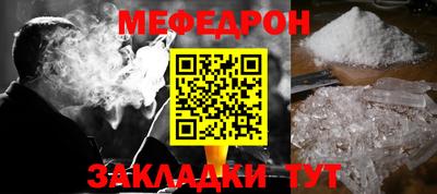 mdma Ипатово