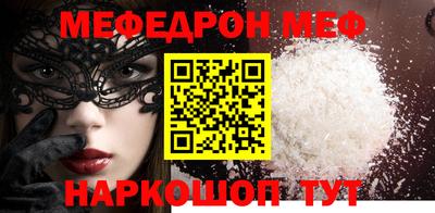 кокс Ирбит