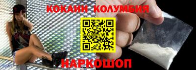 кокс Ирбит