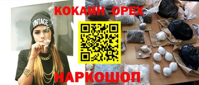 спиды Изобильный