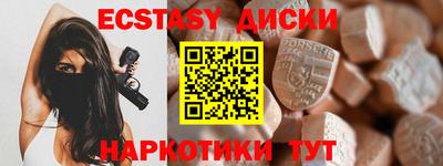 спиды Изобильный