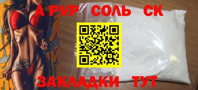 кокс Ирбит