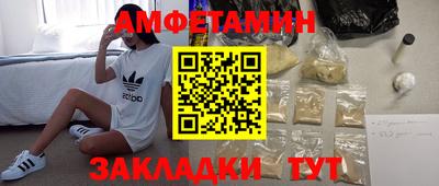 спиды Изобильный