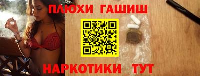 а пвп мука Бугуруслан