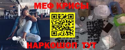 mdma Ипатово