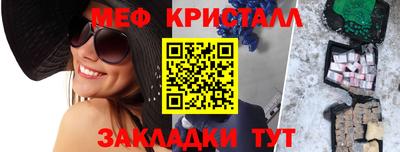 mdma Ипатово