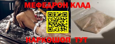 а пвп мука Бугуруслан