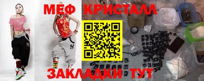 mdma Ипатово