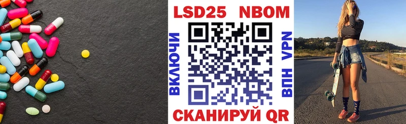Лсд 25 экстази кислота  mega ссылки  Невинномысск 