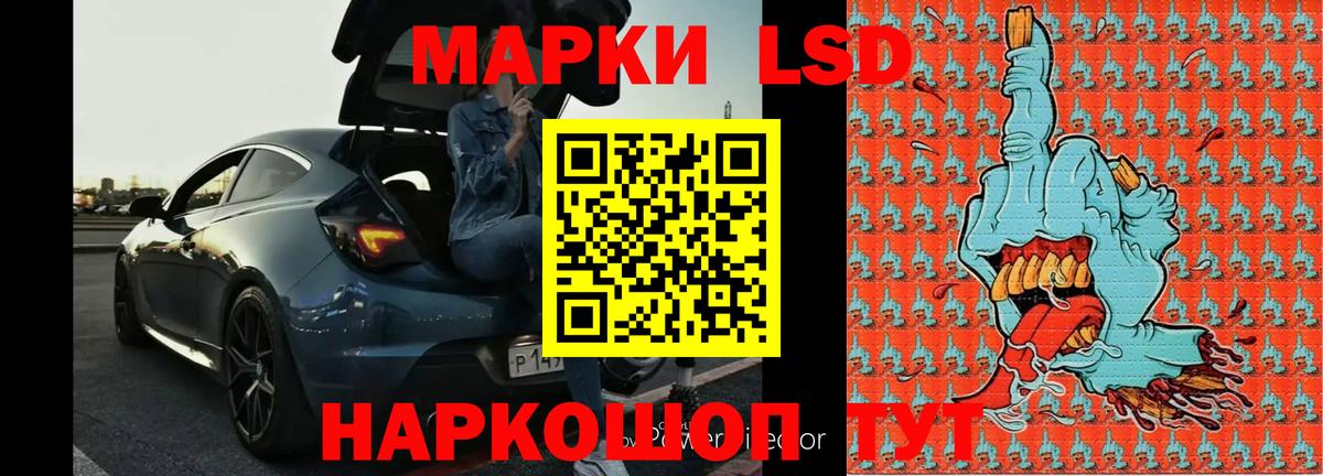 Лсд 25 экстази ecstasy  LSD-25 экстази кислота  Вход с VPN  Невинномысск 