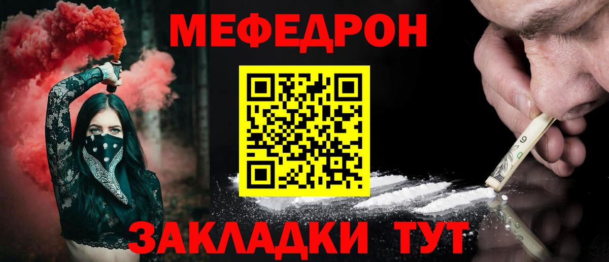 Мефедрон кристаллы  Невинномысск  Вход с VPN  АМФЕТАМИН кристаллы  Бошки Шишки  НБОМе  ГАШ  КОКАИН 