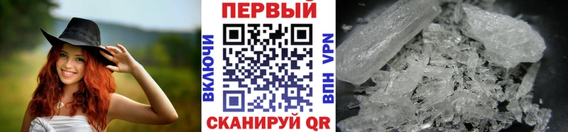 Метамфетамин винт  KRAKEN вход  Невинномысск 