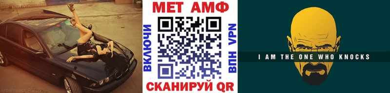 Первитин витя Невинномысск