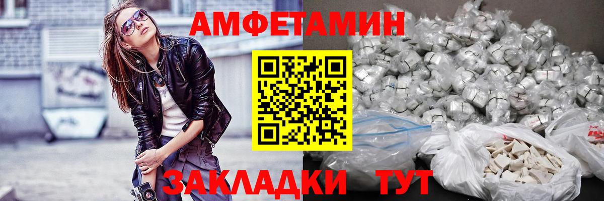 Метамфетамин винт  Невинномысск  Метамфетамин винт 