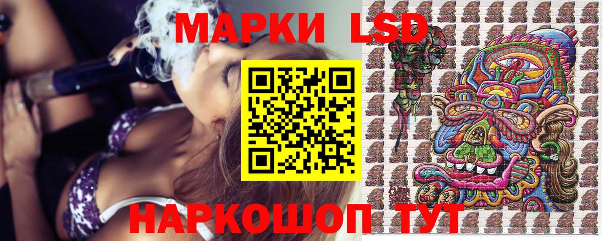 Марки NBOMe 1,5мг Невинномысск