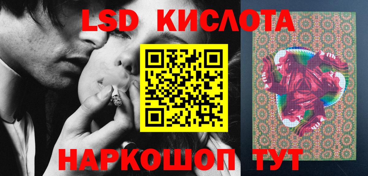 Наркотические марки 1,5мг  Невинномысск 