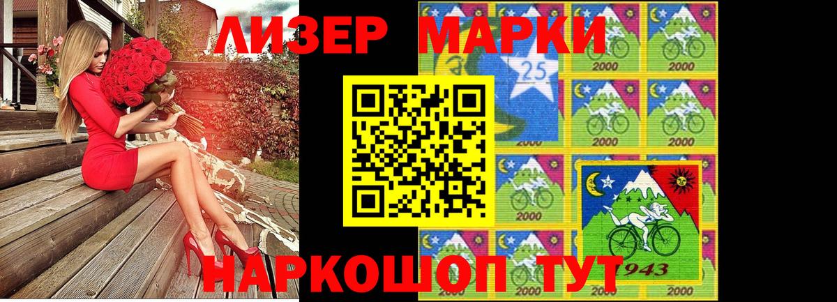 Марки N-bome 1,5мг  Марки NBOMe  Невинномысск  Вход с VPN 