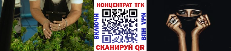 blacksprut рабочий сайт  Невинномысск  Дистиллят ТГК жижа 