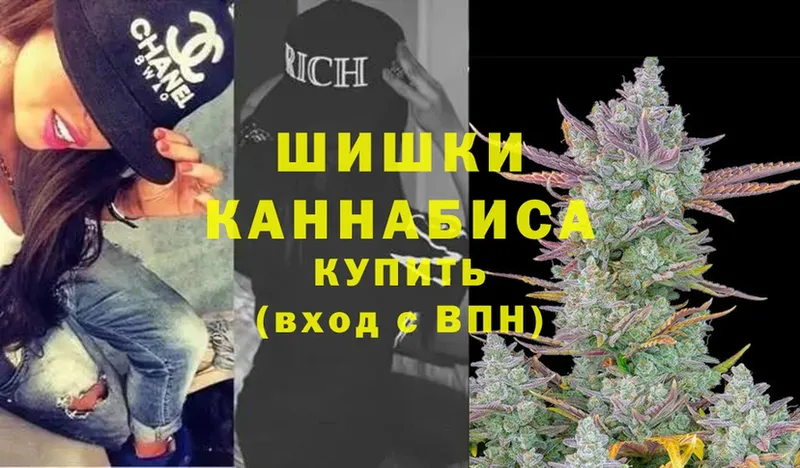 Бошки марихуана Ganja  Невинномысск 