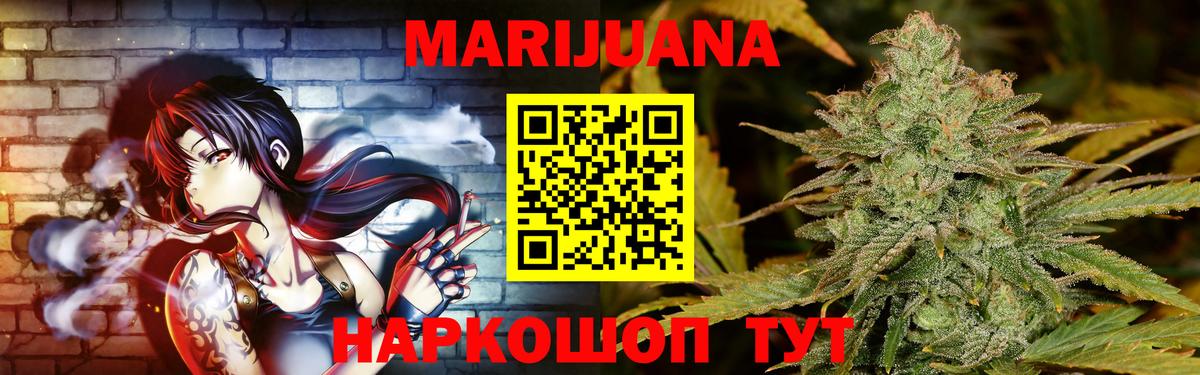 Каннабис OG Kush  Невинномысск  Шишки марихуана гибрид  Канабис гибрид  Марихуана гибрид 