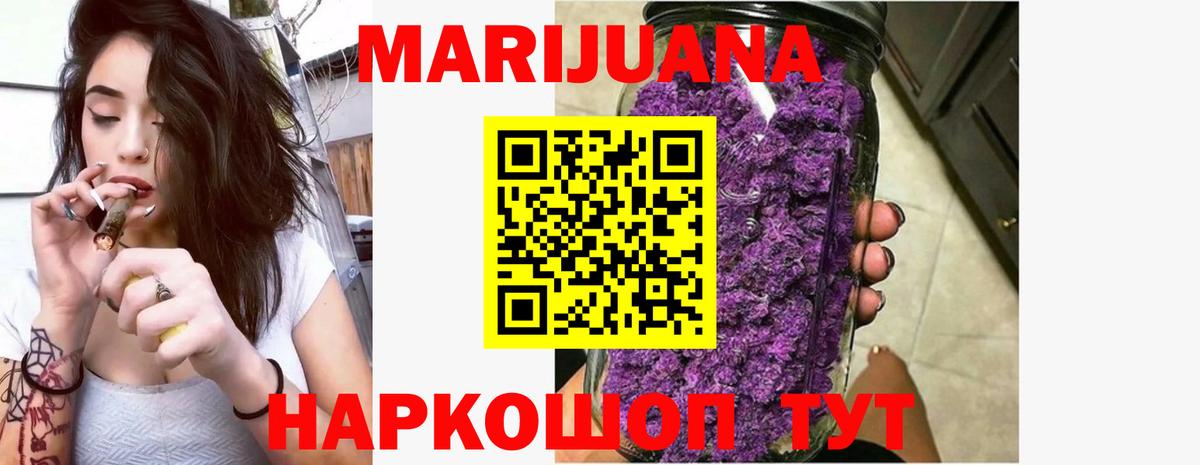 Бошки марихуана ГИДРОПОН Невинномысск